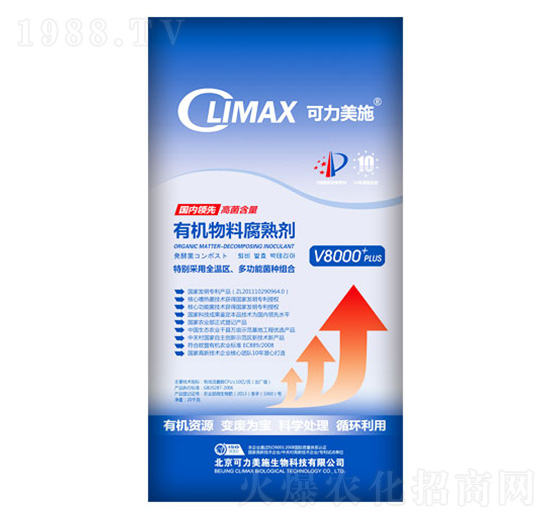 CLIMAX-V8000plusͨȫ؅^(q)(qing)ЙC(j)ϸ섩-