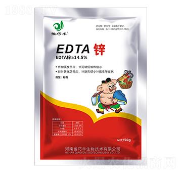 EDTA\-ԥS