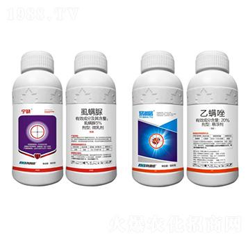 5%虱螨脲（含柑橘紅蜘蛛專(zhuān)用助劑）+20%乙螨唑-寧缺+易滿(mǎn)屠-科利農(nóng)