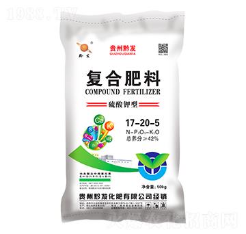 秋季果蔬適用復(fù)合肥料17-20-5-黔發(fā)化肥