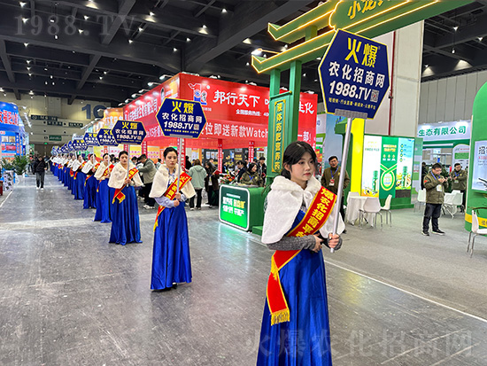 2024中原農(nóng)資雙交會(huì)，火爆美女宣傳來(lái)襲！