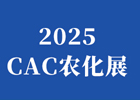 2025CACr(nng)չ