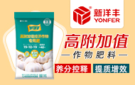 新洋豐農(nóng)業(yè)科技股份有限公司